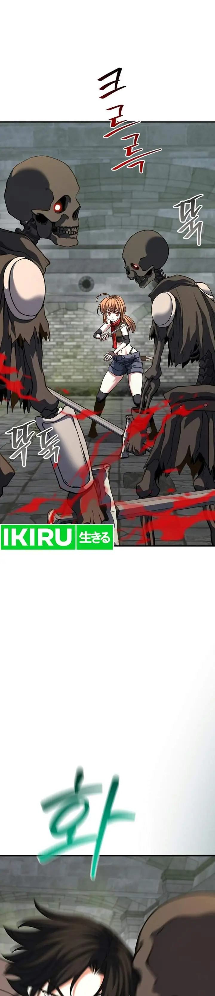 image-komik-the-returnees-hidden-strategy-stream-chapter-43-0/50