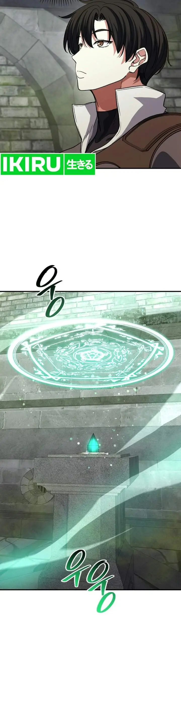 image-komik-the-returnees-hidden-strategy-stream-chapter-43-26/50