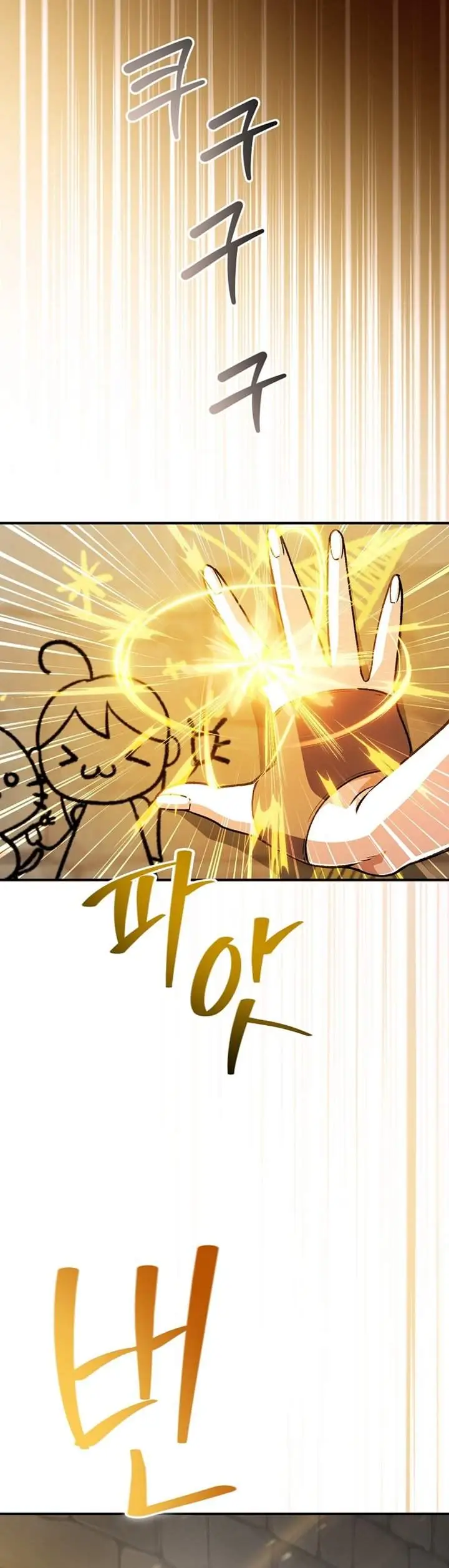 image-komik-the-returnees-hidden-strategy-stream-chapter-44-14/43