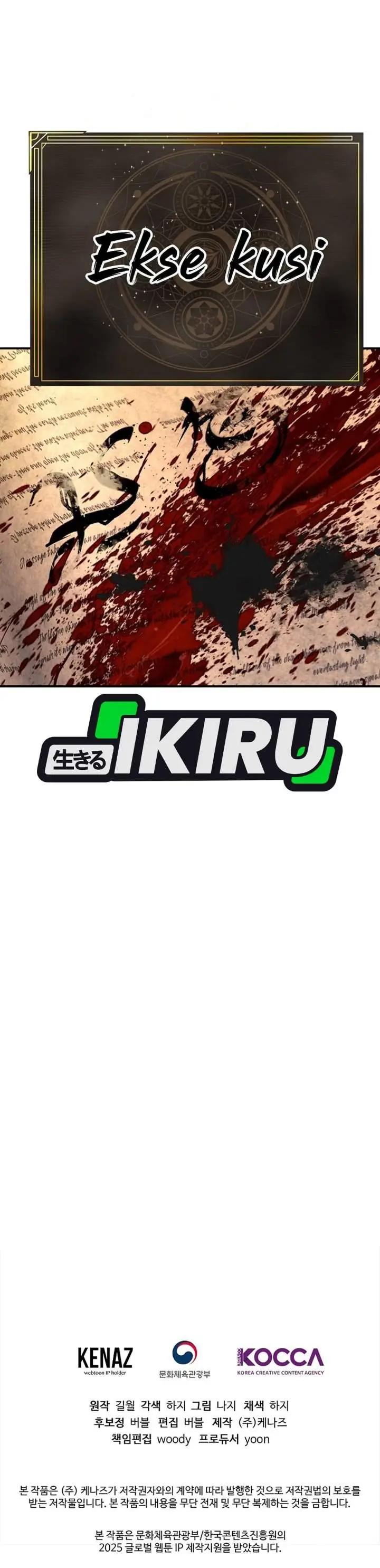 image-komik-the-returnees-hidden-strategy-stream-chapter-44-41/43