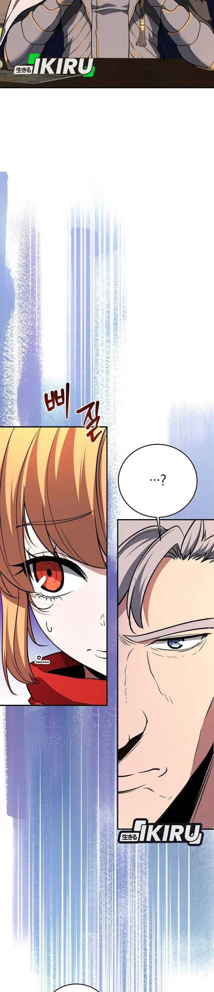 image-komik-the-returnees-hidden-strategy-stream-chapter-45-27/48