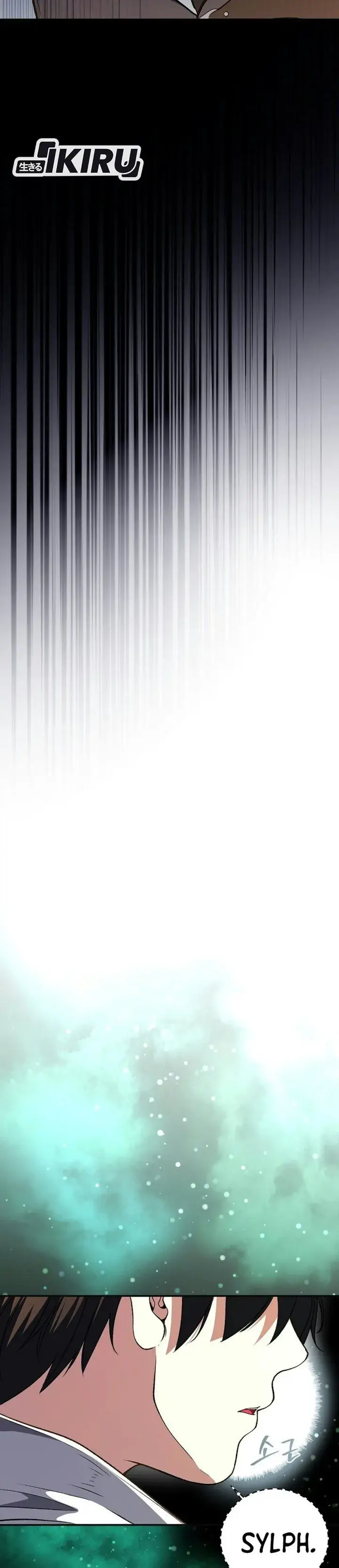 image-komik-the-returnees-hidden-strategy-stream-chapter-47-3/43
