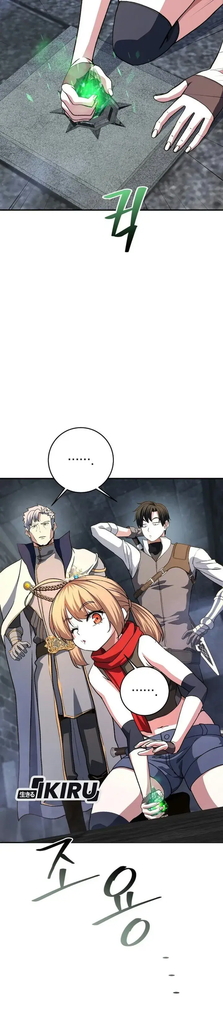 image-komik-the-returnees-hidden-strategy-stream-chapter-47-25/43