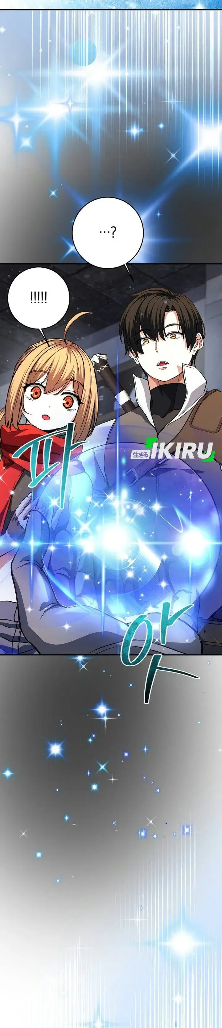 image-komik-the-returnees-hidden-strategy-stream-chapter-47-38/43