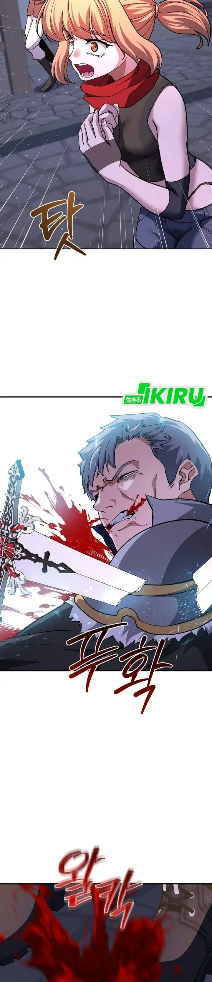 image-komik-the-returnees-hidden-strategy-stream-chapter-50-13/46