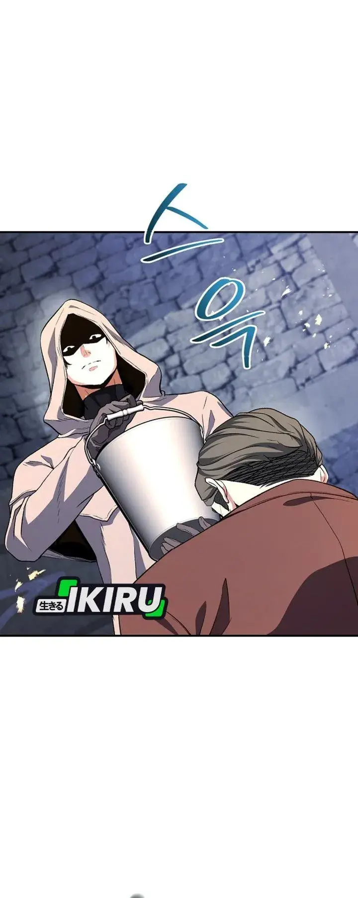 image-komik-the-returnees-hidden-strategy-stream-chapter-51-6/45