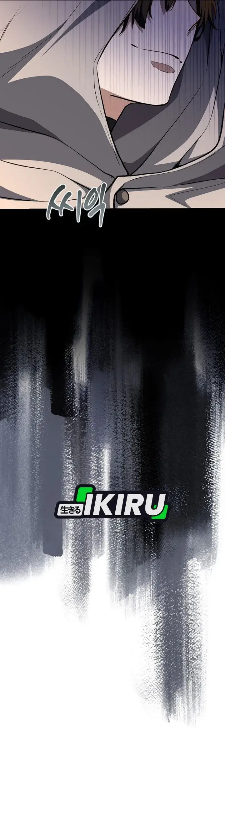 image-komik-the-returnees-hidden-strategy-stream-chapter-51-20/45