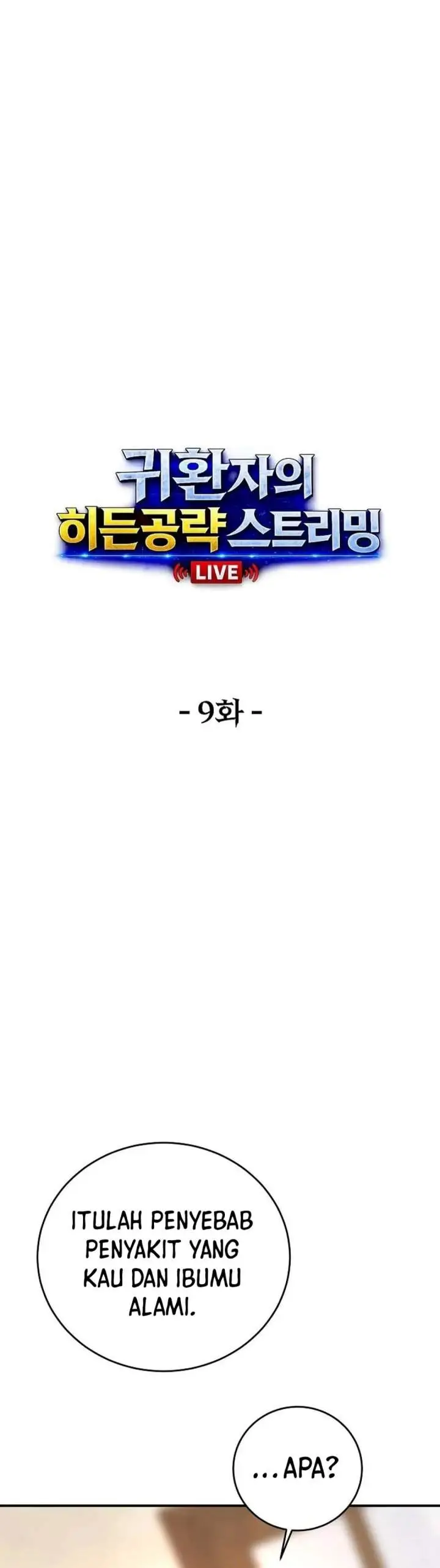 image-komik-the-returnees-hidden-strategy-stream-chapter-9-3/31