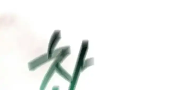 image-komik-the-returnees-hidden-strategy-stream-chapter-chapter-49-34/53