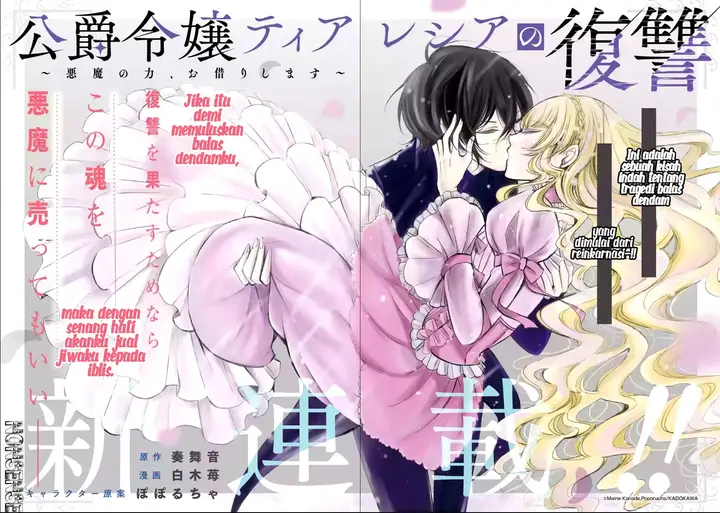 image-komik-the-revenge-of-the-dukes-daughter-theresia-chapter-1.1-8/10