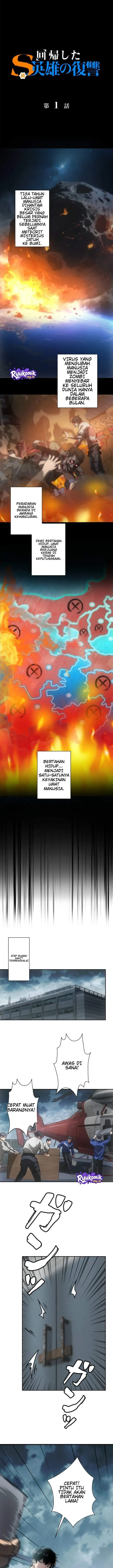 image-komik-the-revenge-of-the-regressed-s-class-hero-chapter-1-0/15