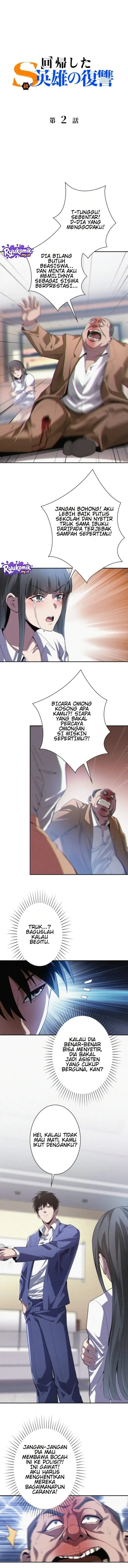 image-komik-the-revenge-of-the-regressed-s-class-hero-chapter-2-0/13