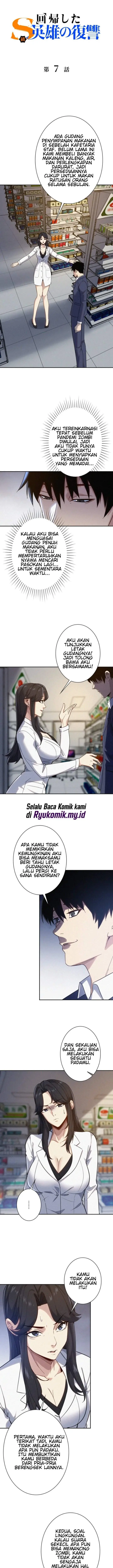 image-komik-the-revenge-of-the-regressed-s-class-hero-chapter-7-0/15