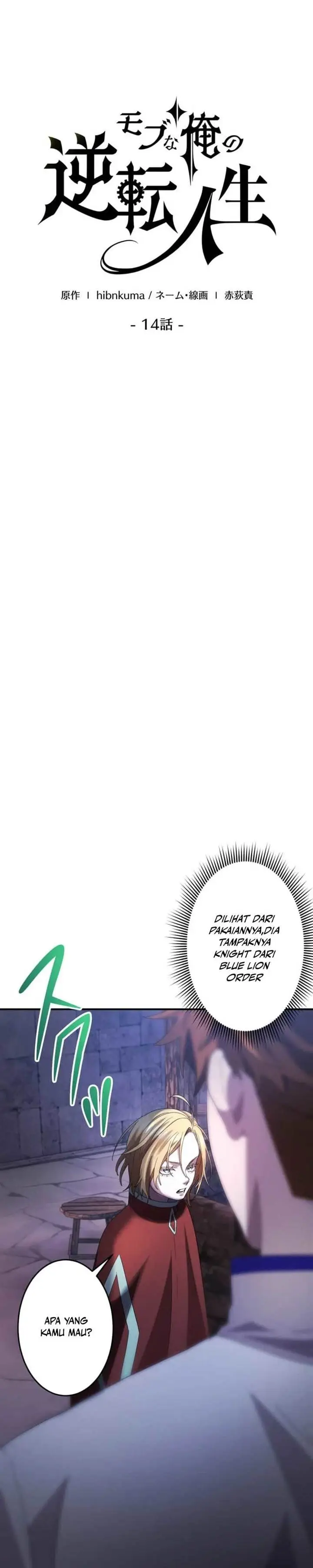 image-komik-the-reversal-of-my-life-as-a-side-character-chapter-14-3/44