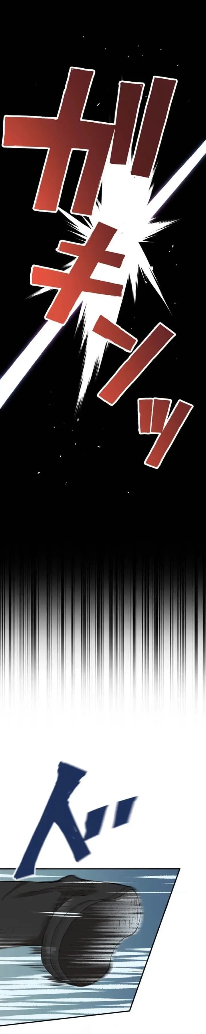 image-komik-the-reversal-of-my-life-as-a-side-character-chapter-16-1/39