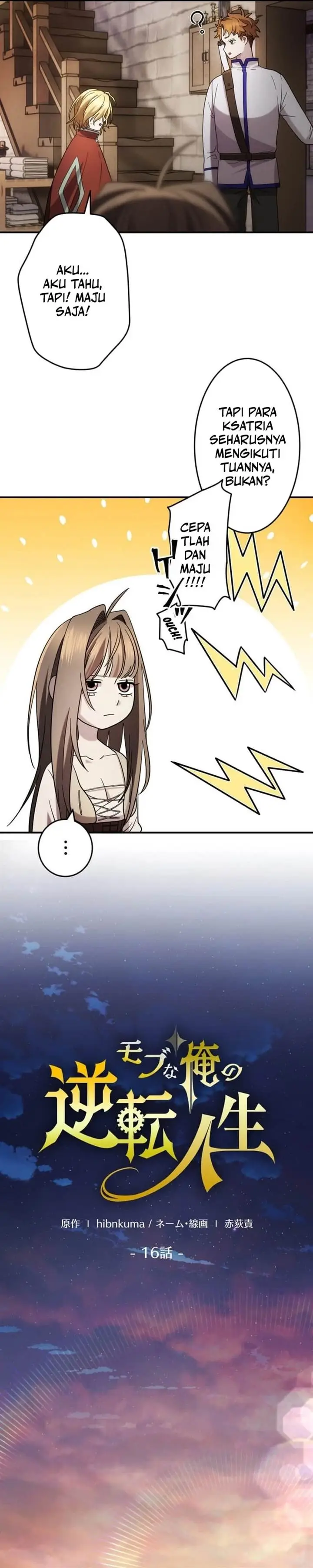 image-komik-the-reversal-of-my-life-as-a-side-character-chapter-16-27/39