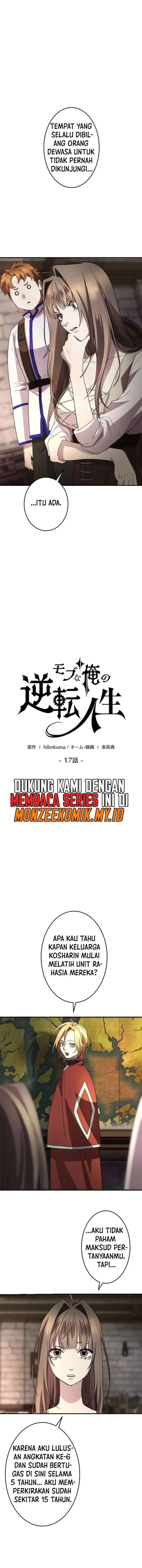 image-komik-the-reversal-of-my-life-as-a-side-character-chapter-17-1/19