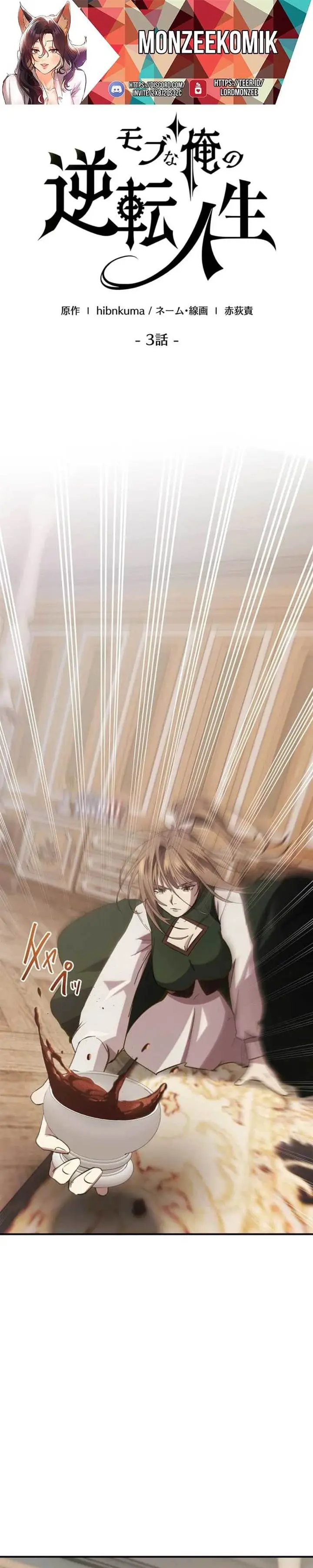 image-komik-the-reversal-of-my-life-as-a-side-character-chapter-3-1/42