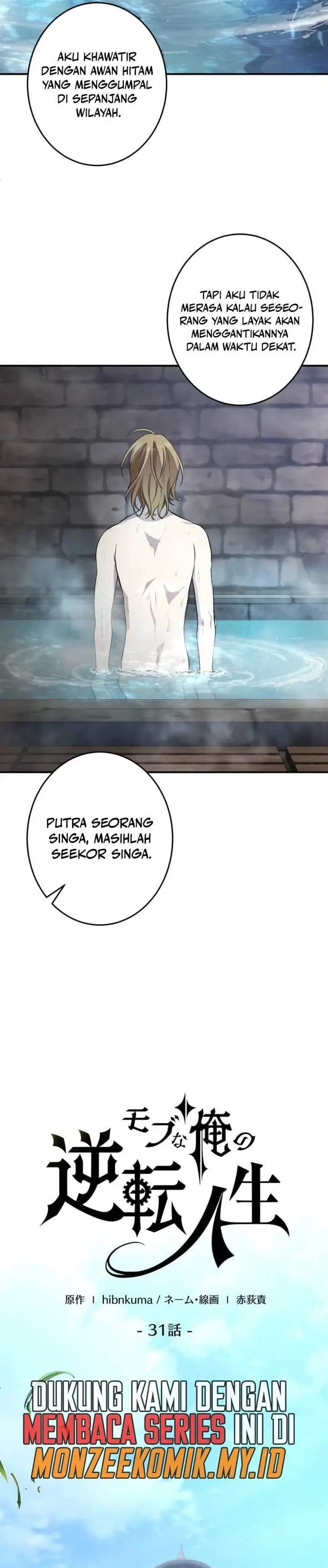 image-komik-the-reversal-of-my-life-as-a-side-character-chapter-31-15/28