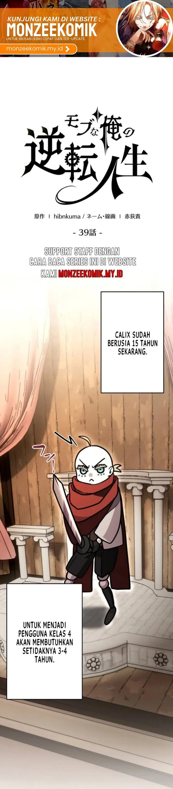 image-komik-the-reversal-of-my-life-as-a-side-character-chapter-39-1/42