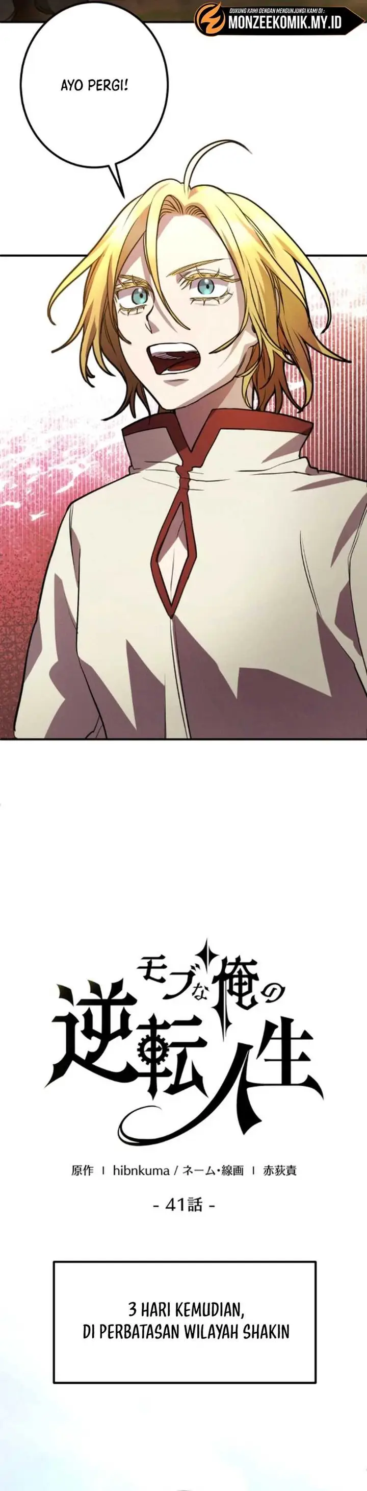 image-komik-the-reversal-of-my-life-as-a-side-character-chapter-41-12/39