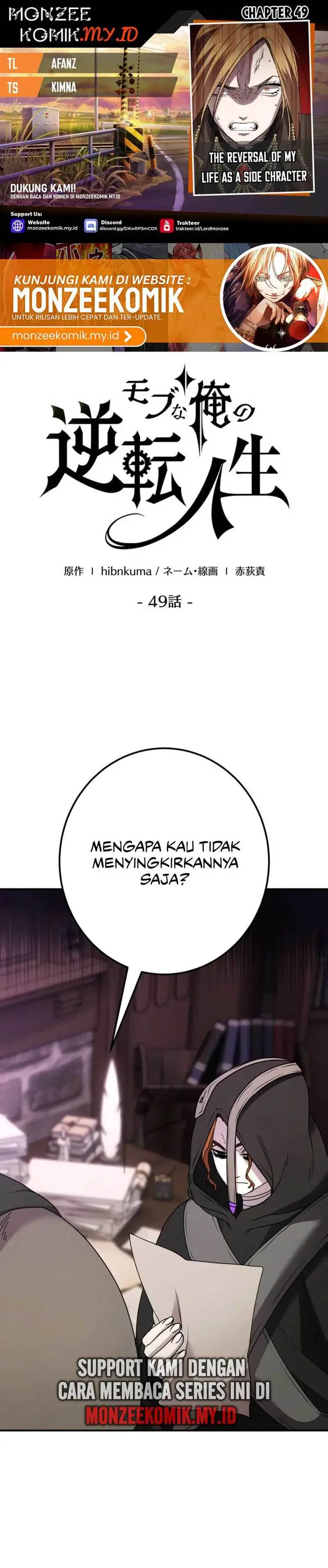 image-komik-the-reversal-of-my-life-as-a-side-character-chapter-49-0/45