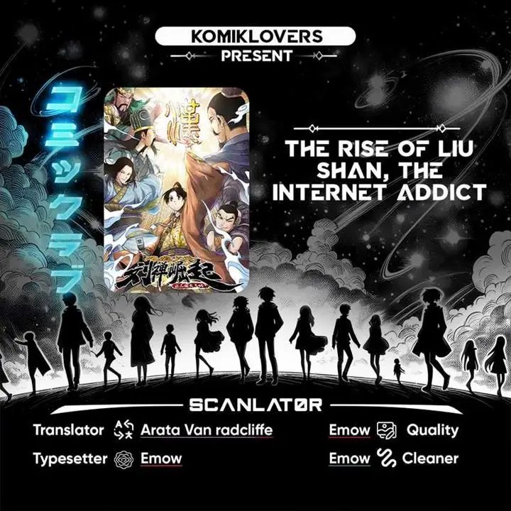 image-komik-the-rise-of-liu-shan-the-internet-addict-chapter-1-0/26