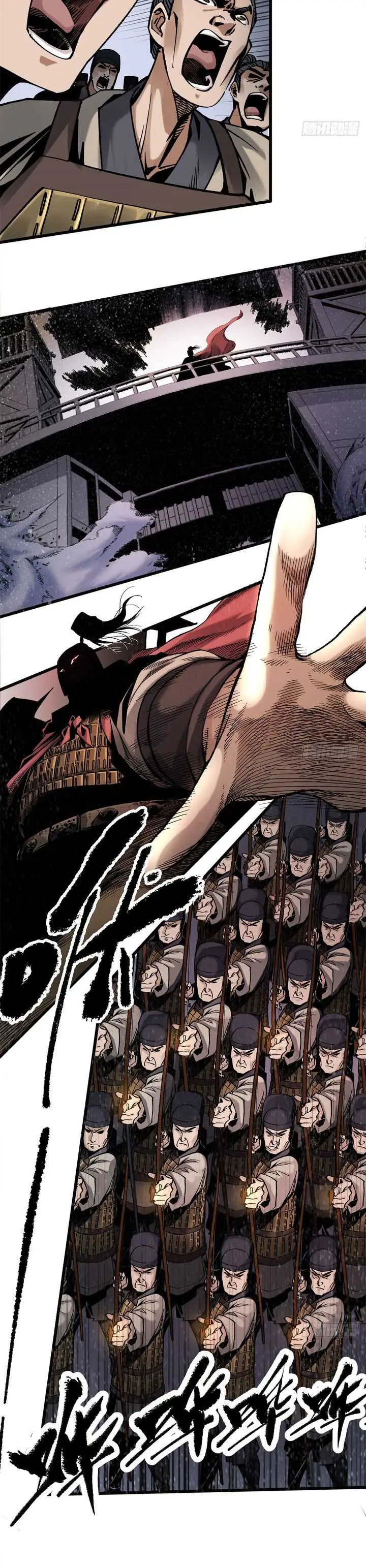 image-komik-the-rise-of-liu-shan-the-internet-addict-chapter-1-6/26