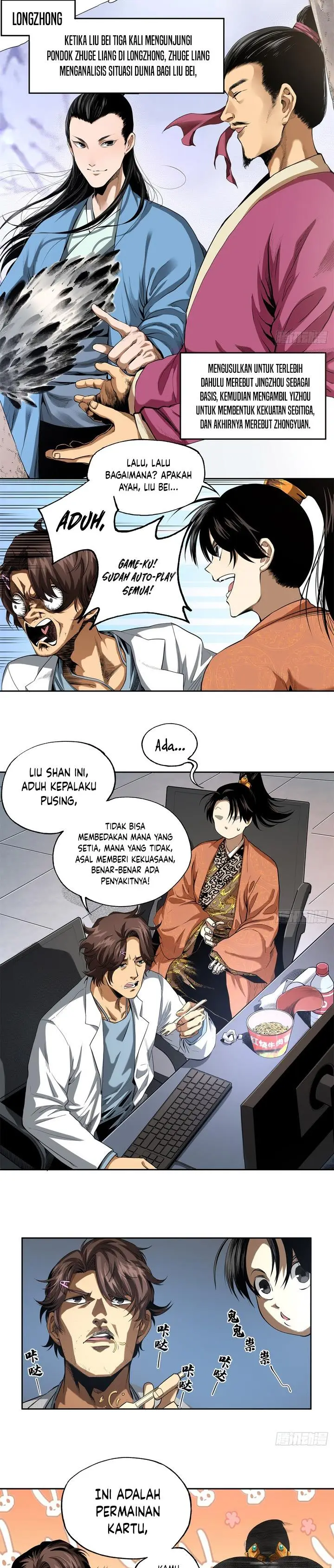 image-komik-the-rise-of-liu-shan-the-internet-addict-chapter-2-5/20
