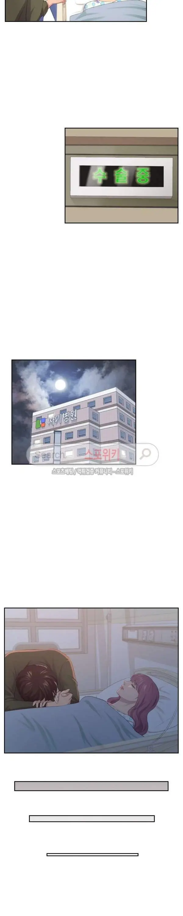 image-komik-the-risky-family-chapter-18-14/26