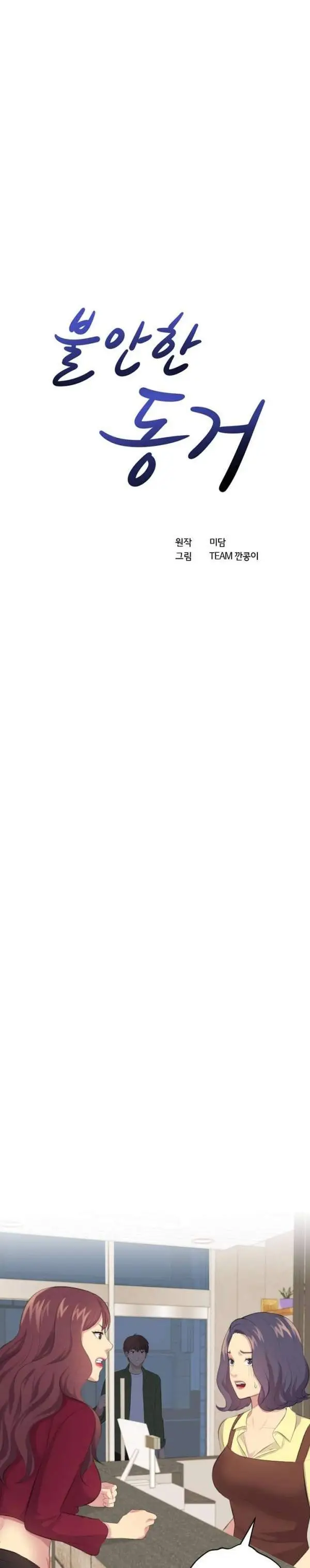 image-komik-the-risky-family-chapter-19-end-1/27