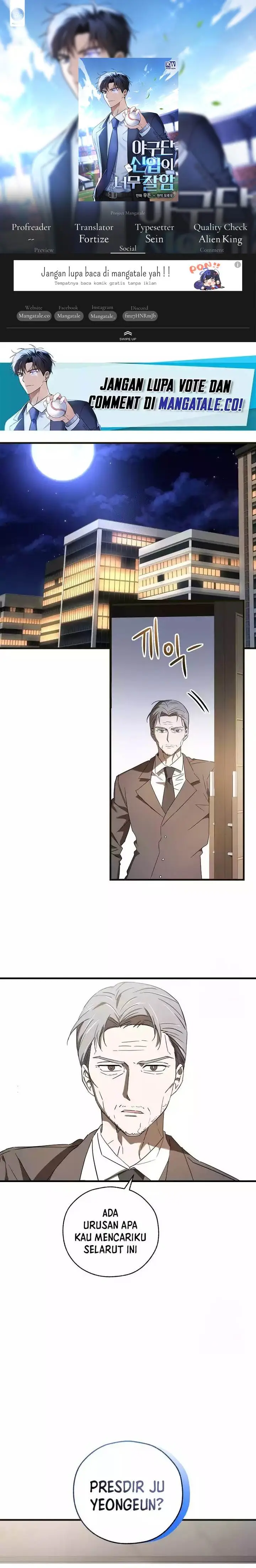 image-komik-the-rookie-in-the-baseball-team-is-performing-exceptionally-well-chapter-10-0/24