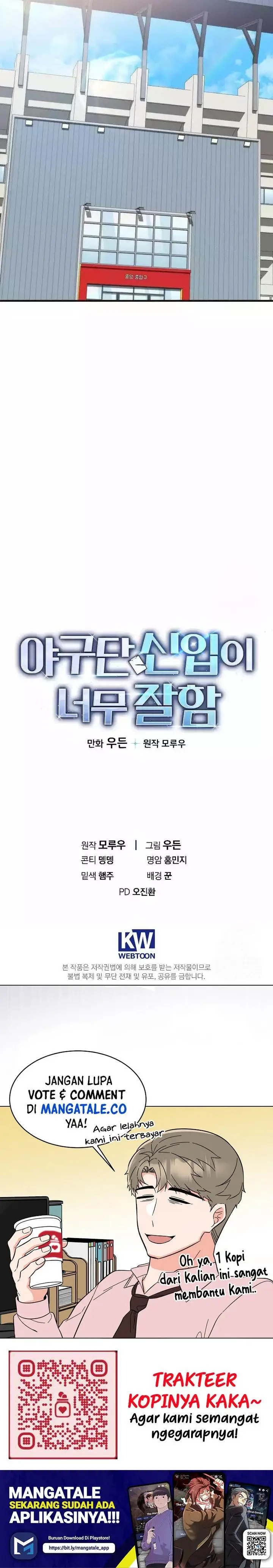 image-komik-the-rookie-in-the-baseball-team-is-performing-exceptionally-well-chapter-10-22/24