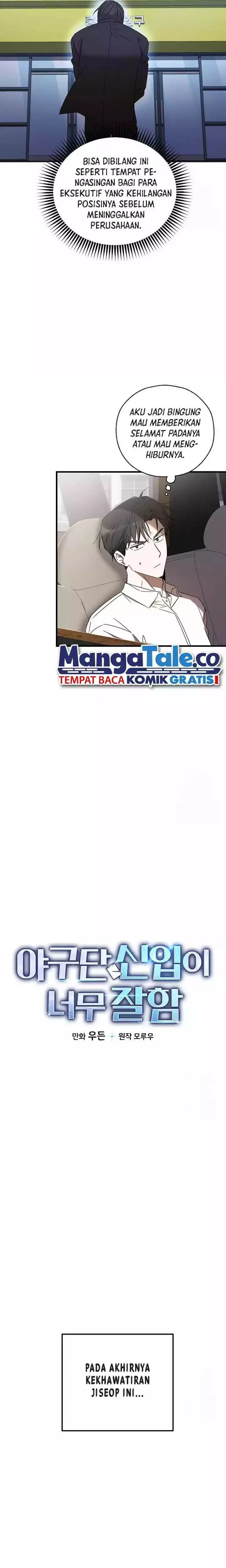 image-komik-the-rookie-in-the-baseball-team-is-performing-exceptionally-well-chapter-11-2/28