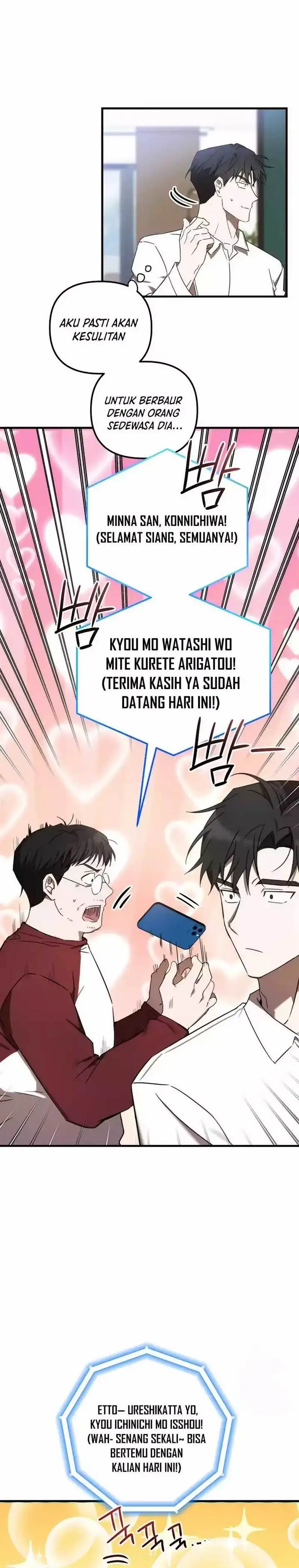 image-komik-the-rookie-in-the-baseball-team-is-performing-exceptionally-well-chapter-12-16/20