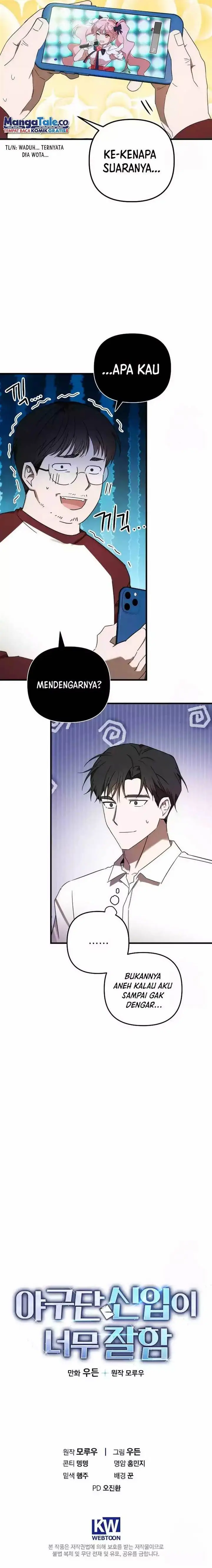 image-komik-the-rookie-in-the-baseball-team-is-performing-exceptionally-well-chapter-12-17/20
