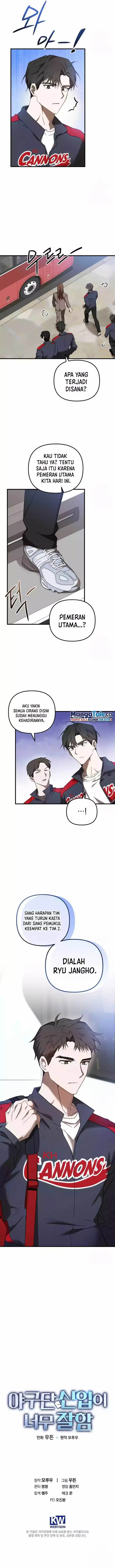 image-komik-the-rookie-in-the-baseball-team-is-performing-exceptionally-well-chapter-13-15/18