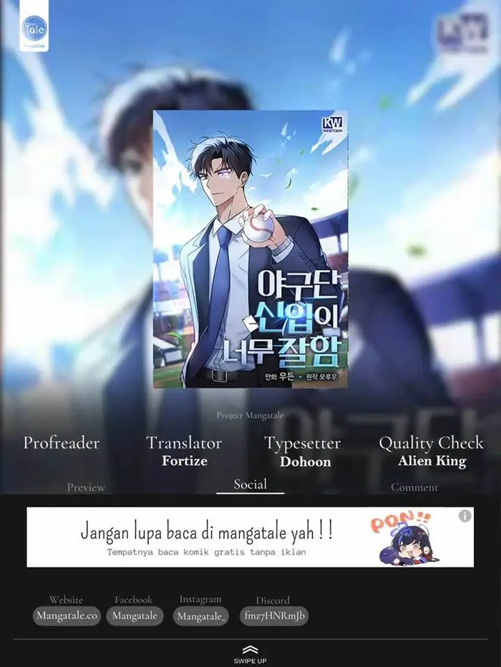 image-komik-the-rookie-in-the-baseball-team-is-performing-exceptionally-well-chapter-15-0/18