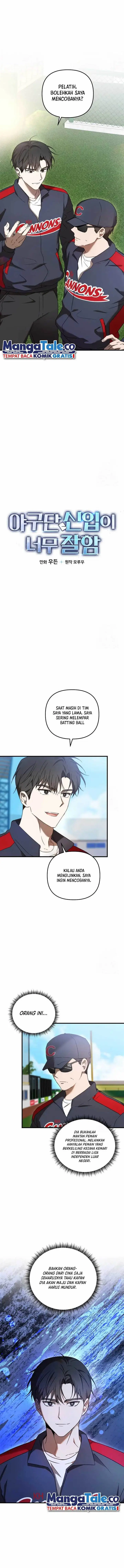 image-komik-the-rookie-in-the-baseball-team-is-performing-exceptionally-well-chapter-15-1/18