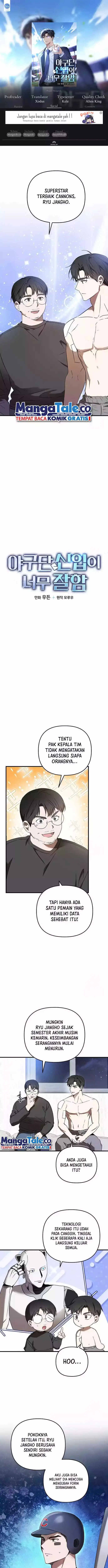 image-komik-the-rookie-in-the-baseball-team-is-performing-exceptionally-well-chapter-16-0/18