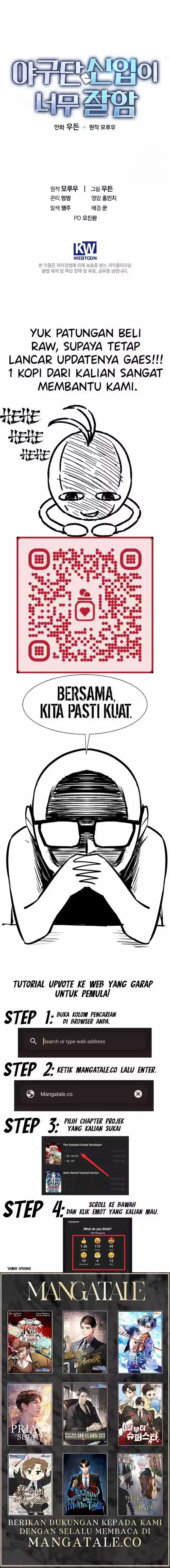 image-komik-the-rookie-in-the-baseball-team-is-performing-exceptionally-well-chapter-16-17/18