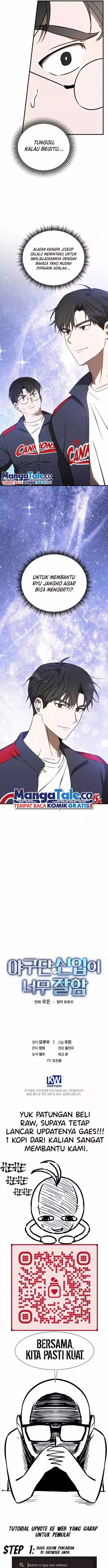 image-komik-the-rookie-in-the-baseball-team-is-performing-exceptionally-well-chapter-17-16/18