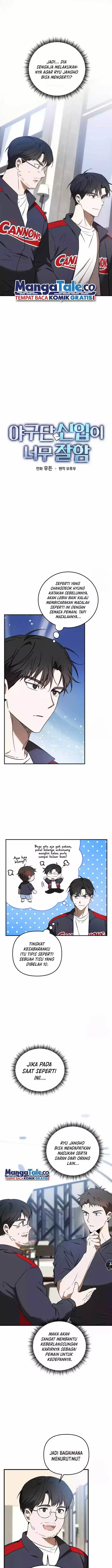 image-komik-the-rookie-in-the-baseball-team-is-performing-exceptionally-well-chapter-18-1/18