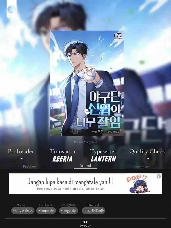 image-komik-the-rookie-in-the-baseball-team-is-performing-exceptionally-well-chapter-19-0/20