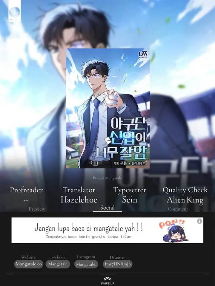 image-komik-the-rookie-in-the-baseball-team-is-performing-exceptionally-well-chapter-2-0/20
