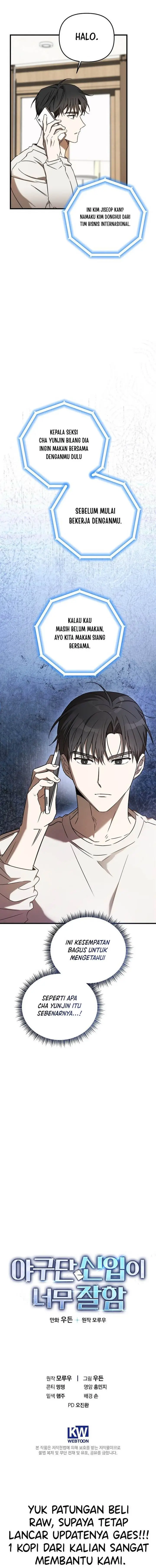 image-komik-the-rookie-in-the-baseball-team-is-performing-exceptionally-well-chapter-21-16/18