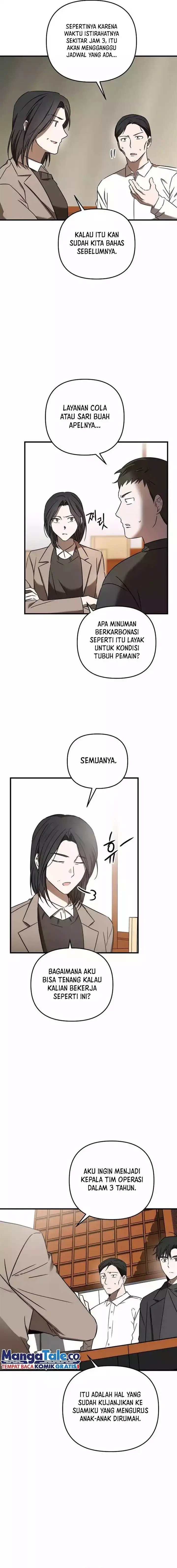 image-komik-the-rookie-in-the-baseball-team-is-performing-exceptionally-well-chapter-22-11/17