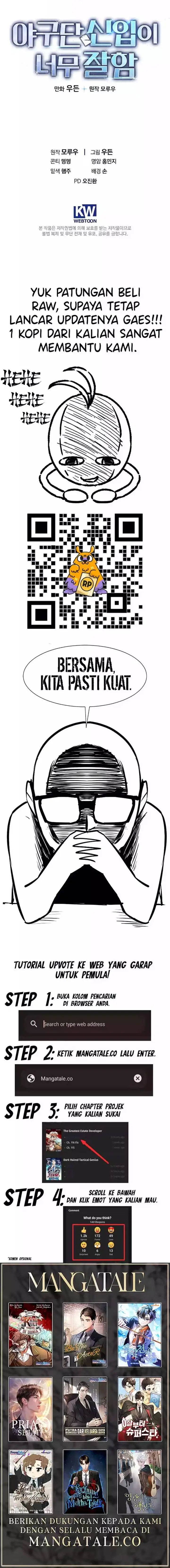 image-komik-the-rookie-in-the-baseball-team-is-performing-exceptionally-well-chapter-22-16/17