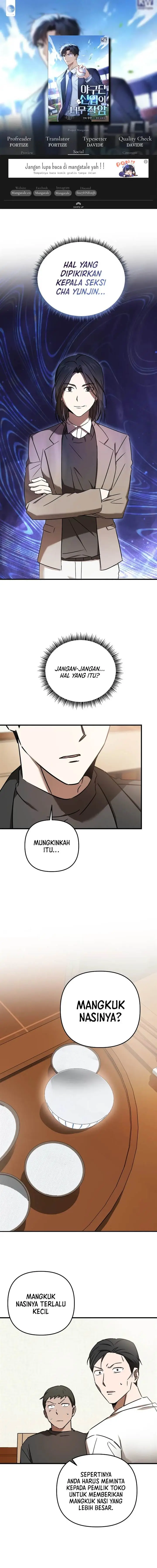 image-komik-the-rookie-in-the-baseball-team-is-performing-exceptionally-well-chapter-23-0/16