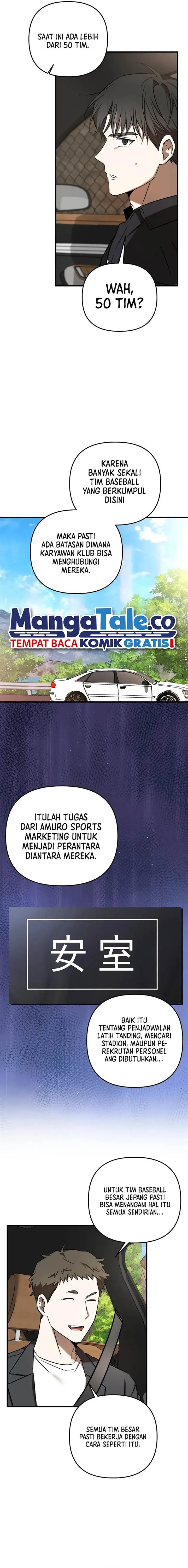 image-komik-the-rookie-in-the-baseball-team-is-performing-exceptionally-well-chapter-23-10/16